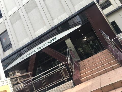 日本学校爆料视频真实,真实爆料视频曝光惊人内幕
